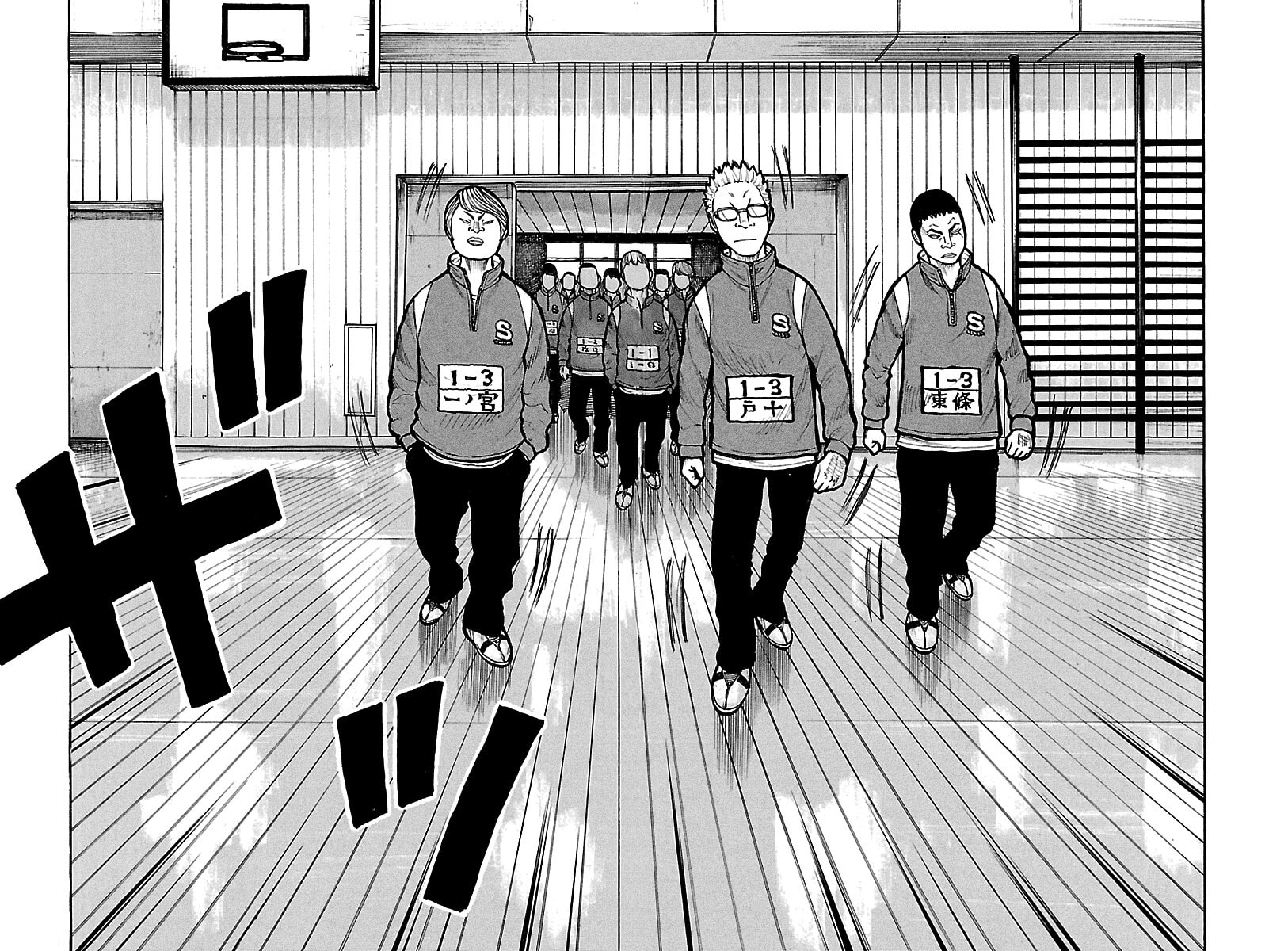 Dustland Chapter 6 page 20 - 