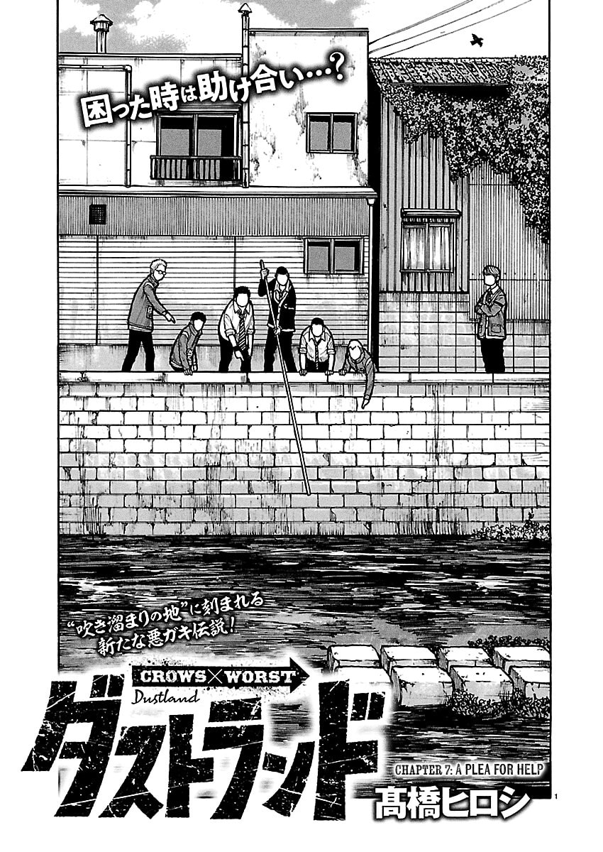 Dustland Chapter 7 page 2 - 