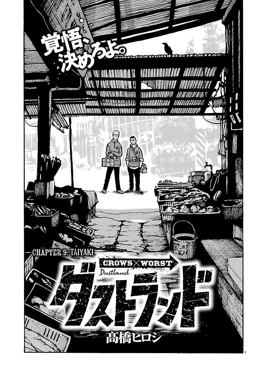 Dustland Chapter 9 page 2 - 