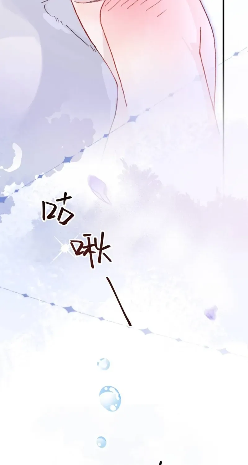 Duzhan Wo de Weinasi Chapter 1 page 48 - 