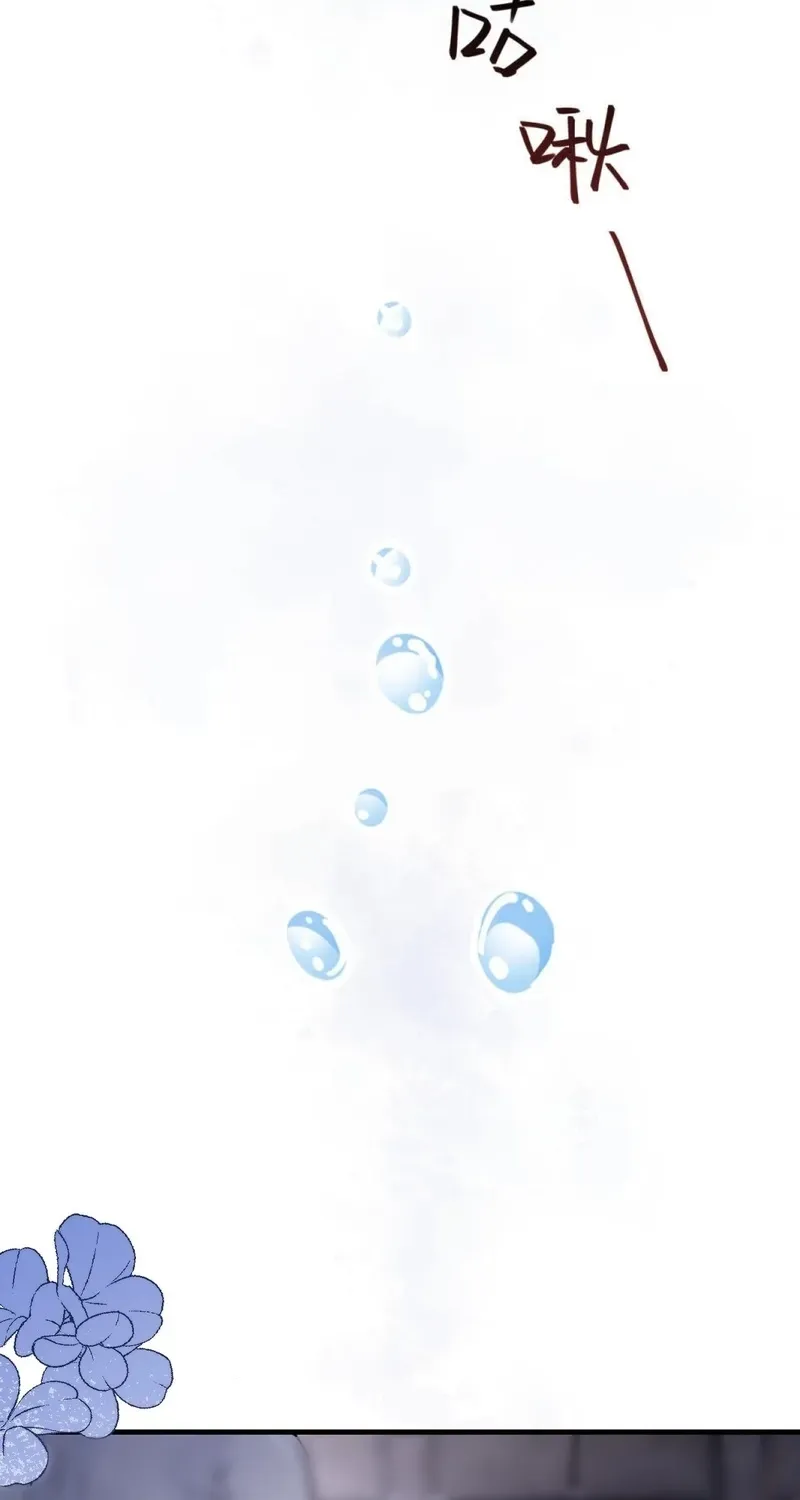 Duzhan Wo de Weinasi Chapter 1 page 49 - 