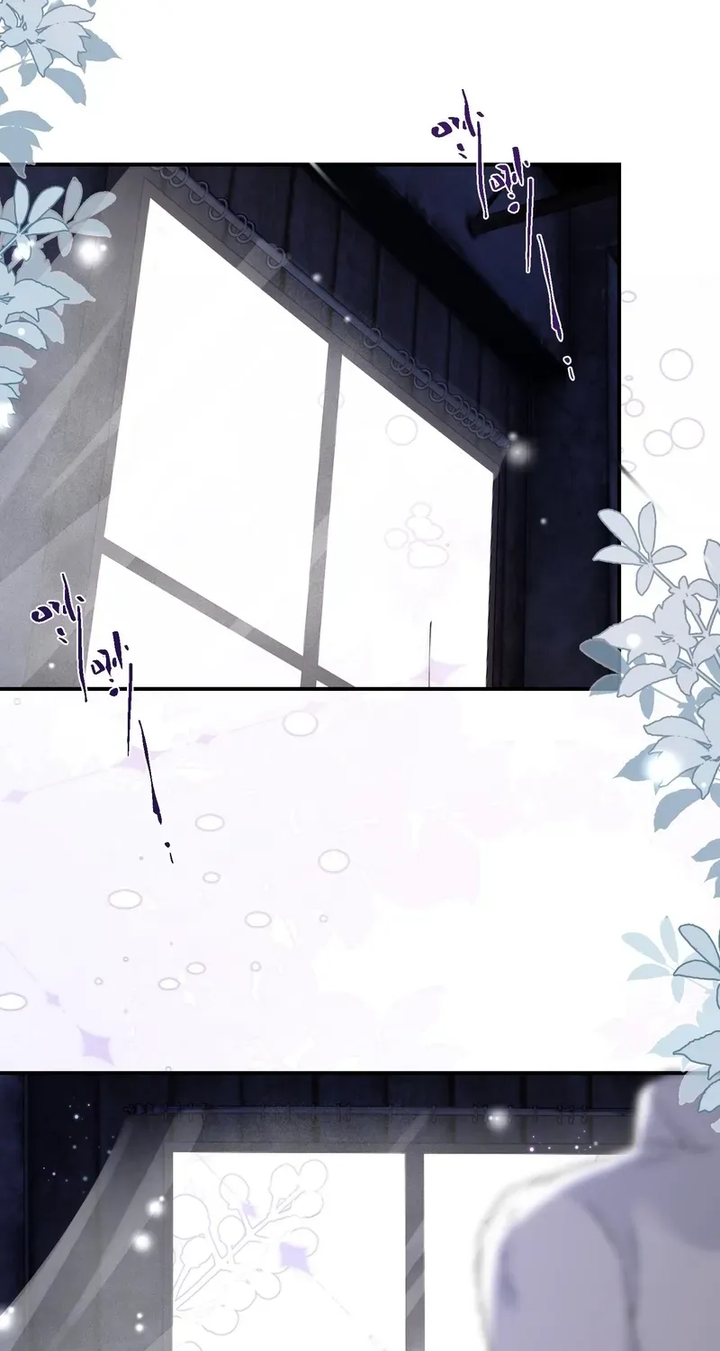 Duzhan Wo de Weinasi Chapter 1 page 53 - 
