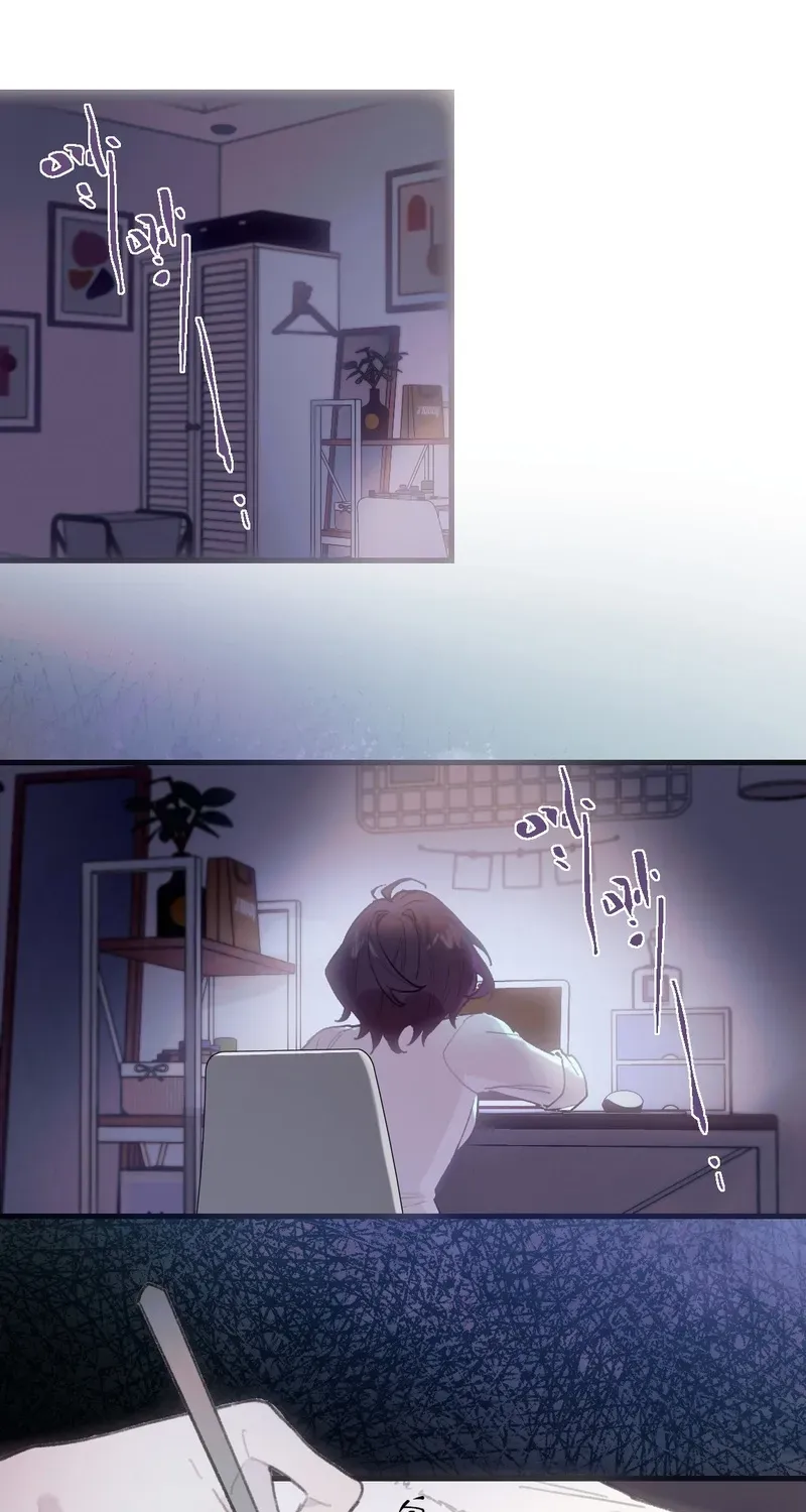 Duzhan Wo de Weinasi Chapter 10 page 1 - 