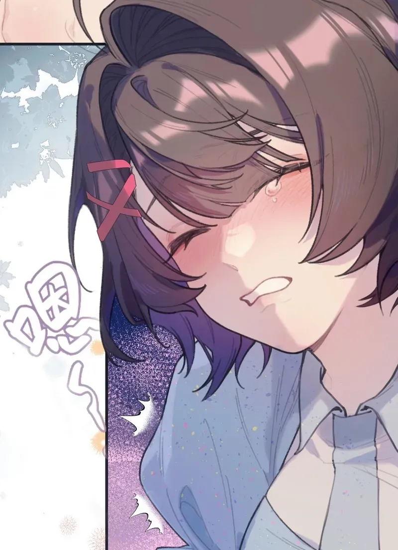Duzhan Wo de Weinasi Chapter 10 page 11 - 