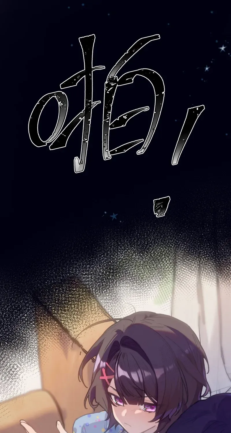Duzhan Wo de Weinasi Chapter 10 page 37 - 