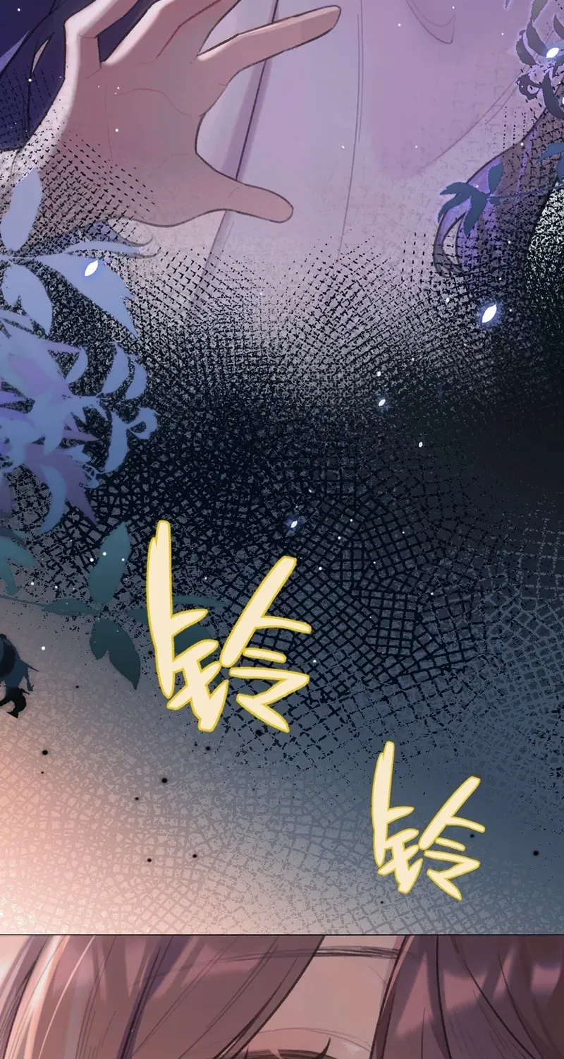 Duzhan Wo de Weinasi Chapter 11 page 47 - 