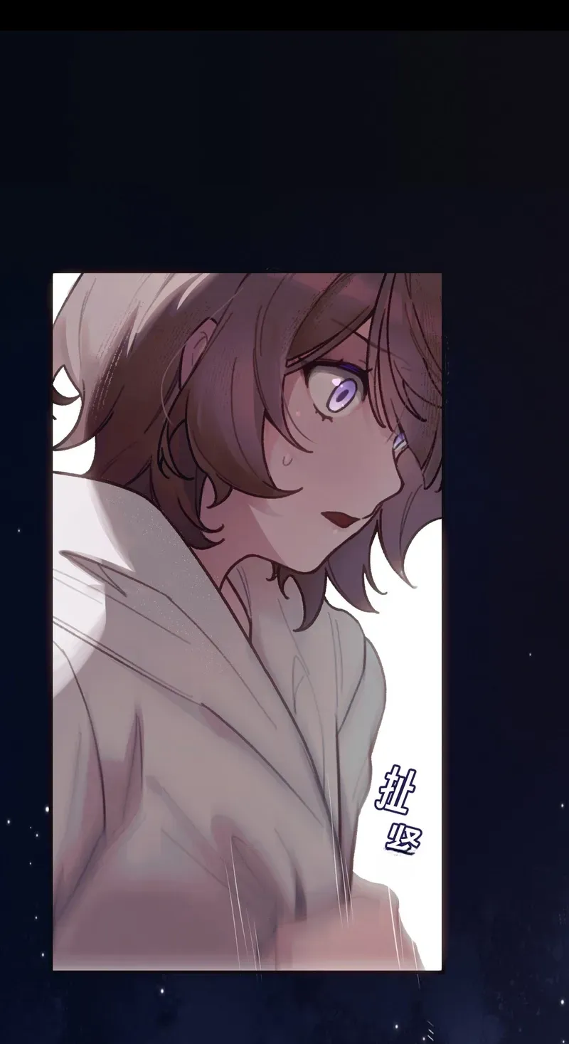 Duzhan Wo de Weinasi Chapter 12 page 25 - 