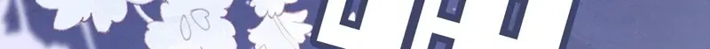 Duzhan Wo de Weinasi Chapter 13 page 32 - 