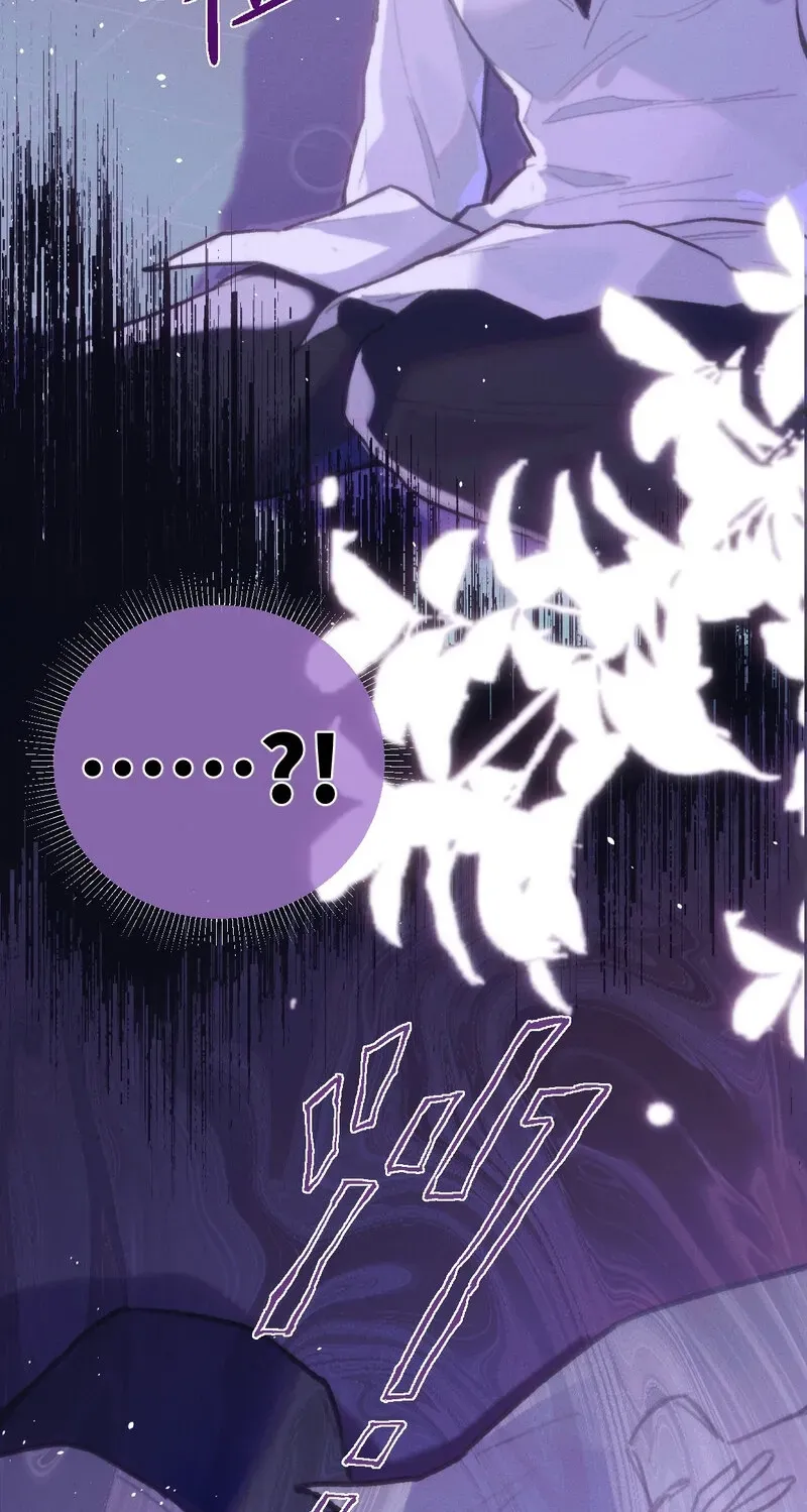 Duzhan Wo de Weinasi Chapter 14 page 40 - 