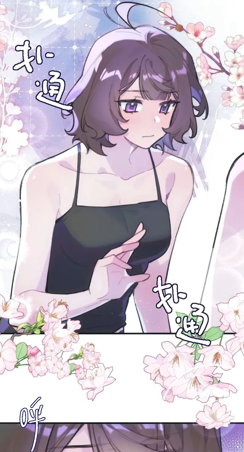 Duzhan Wo de Weinasi Chapter 15 page 20 - 