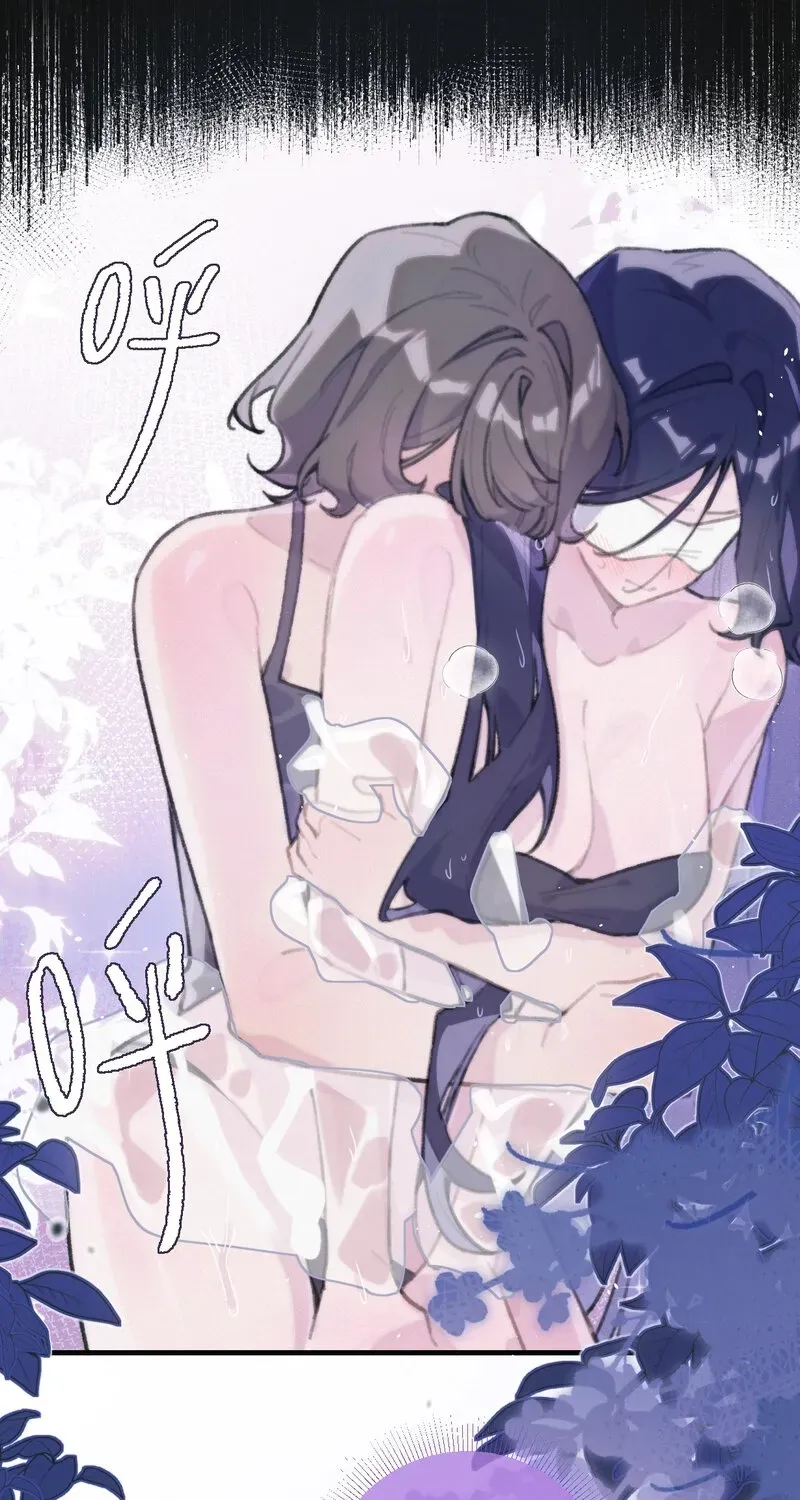 Duzhan Wo de Weinasi Chapter 15 page 26 - 
