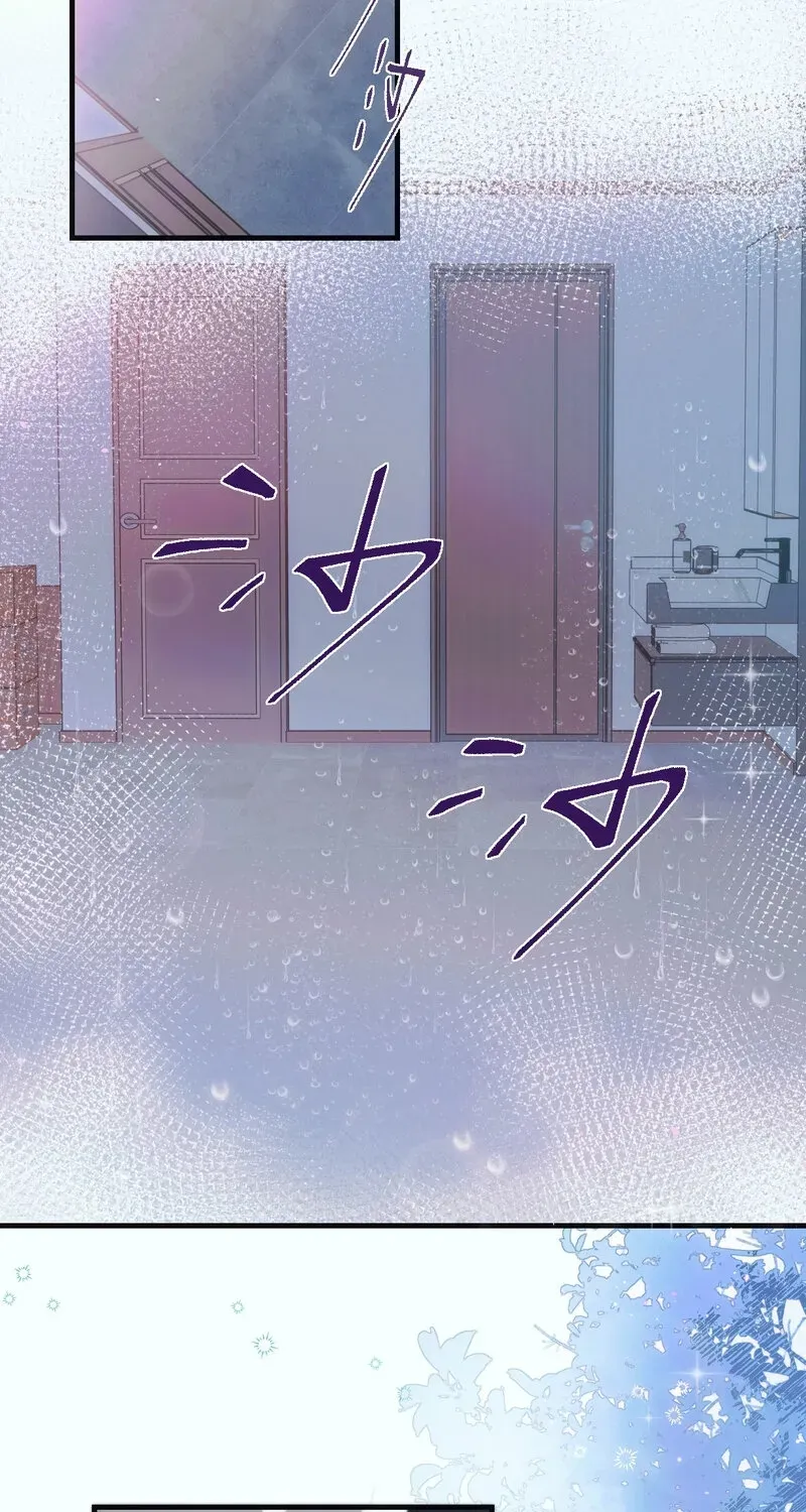 Duzhan Wo de Weinasi Chapter 15 page 5 - 