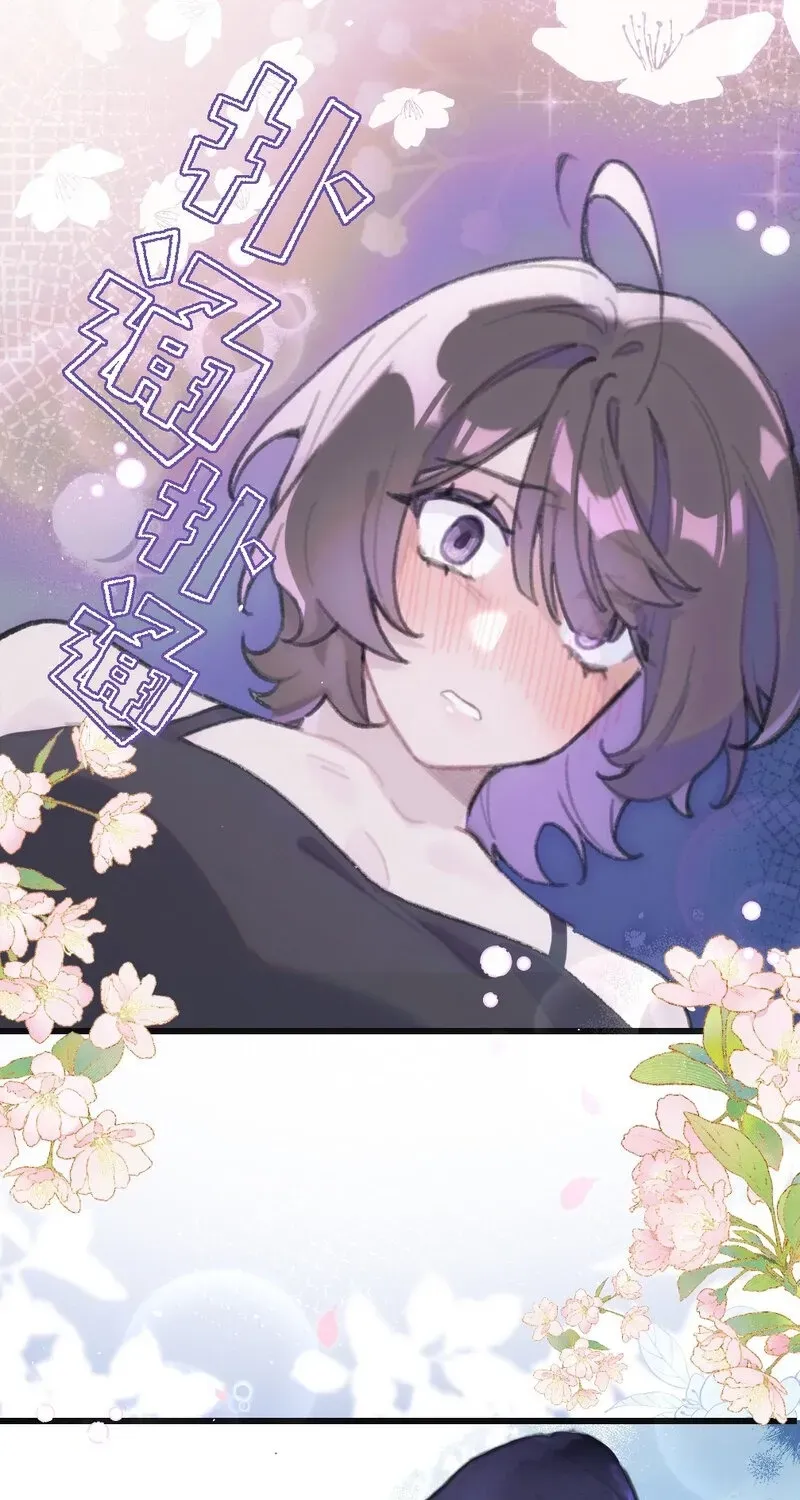 Duzhan Wo de Weinasi Chapter 15 page 42 - 
