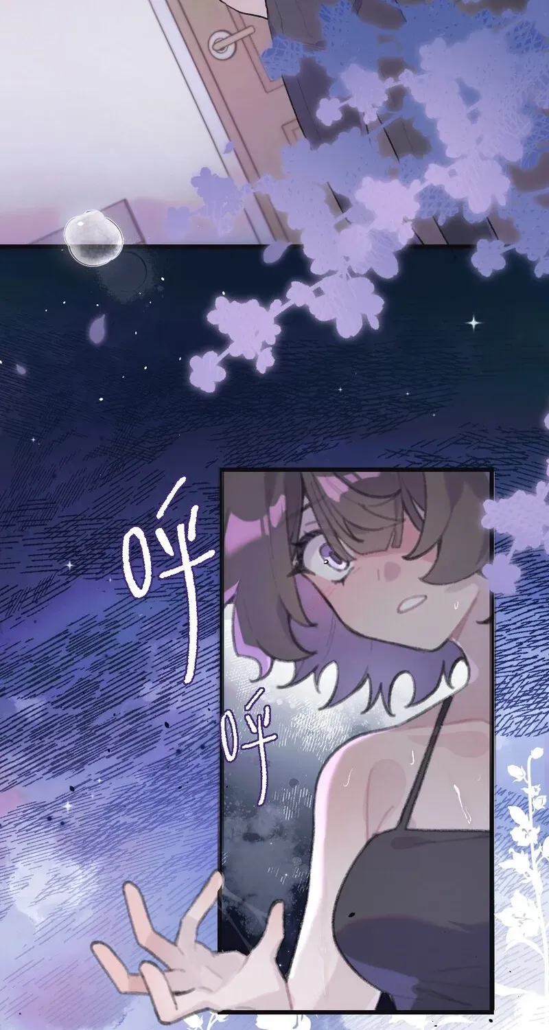Duzhan Wo de Weinasi Chapter 15 page 50 - 