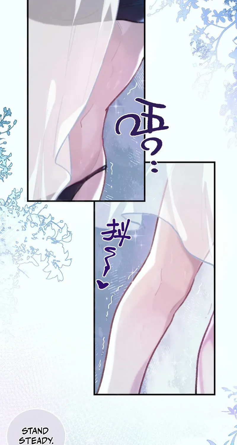 Duzhan Wo de Weinasi Chapter 15 page 7 - 