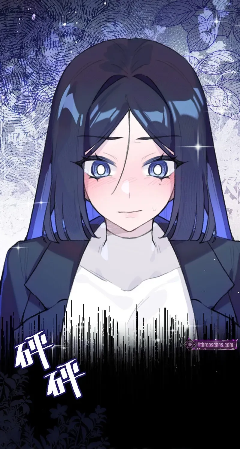 Duzhan Wo de Weinasi Chapter 16 page 15 - 