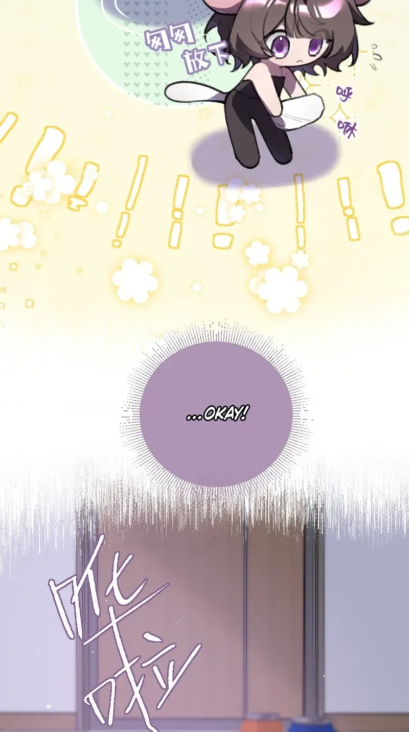 Duzhan Wo de Weinasi Chapter 16 page 31 - 