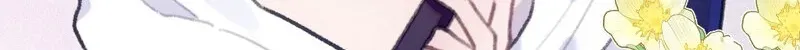Duzhan Wo de Weinasi Chapter 16 page 37 - 