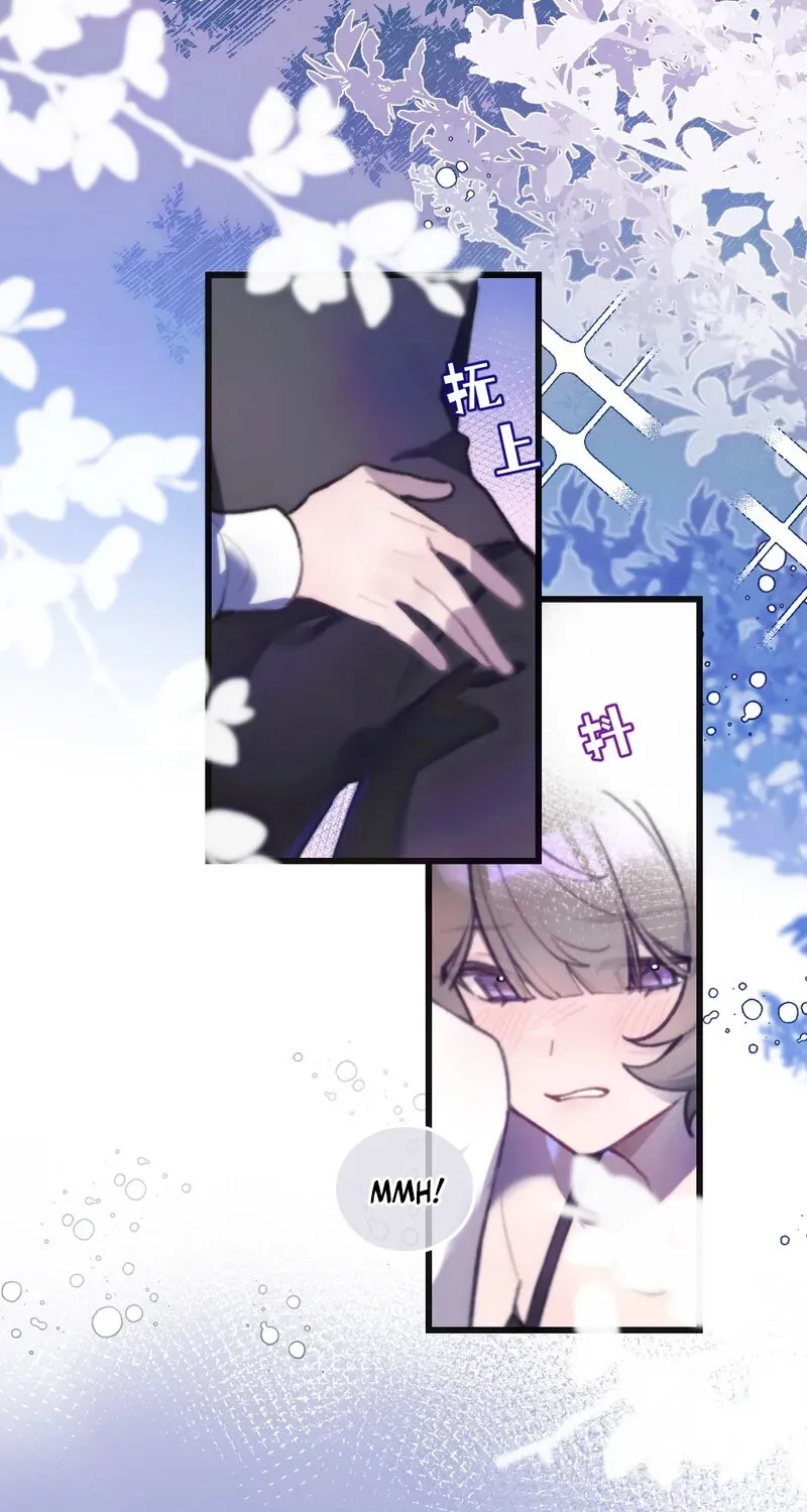 Duzhan Wo de Weinasi Chapter 16 page 56 - 