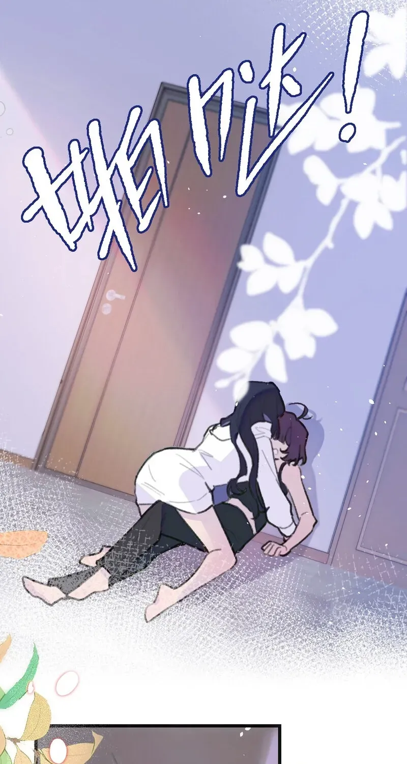 Duzhan Wo de Weinasi Chapter 16 page 58 - 