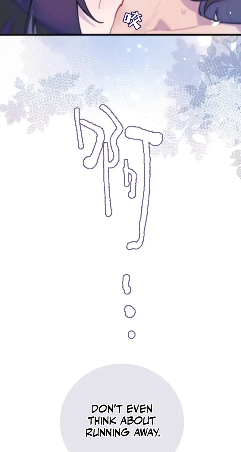 Duzhan Wo de Weinasi Chapter 16 page 68 - 