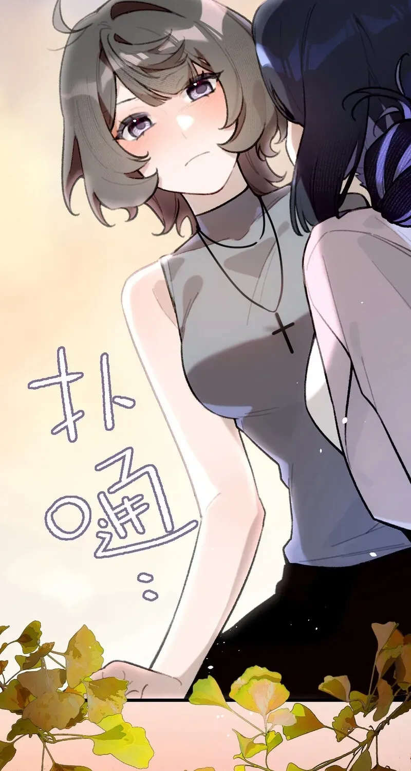 Duzhan Wo de Weinasi Chapter 17 page 21 - 