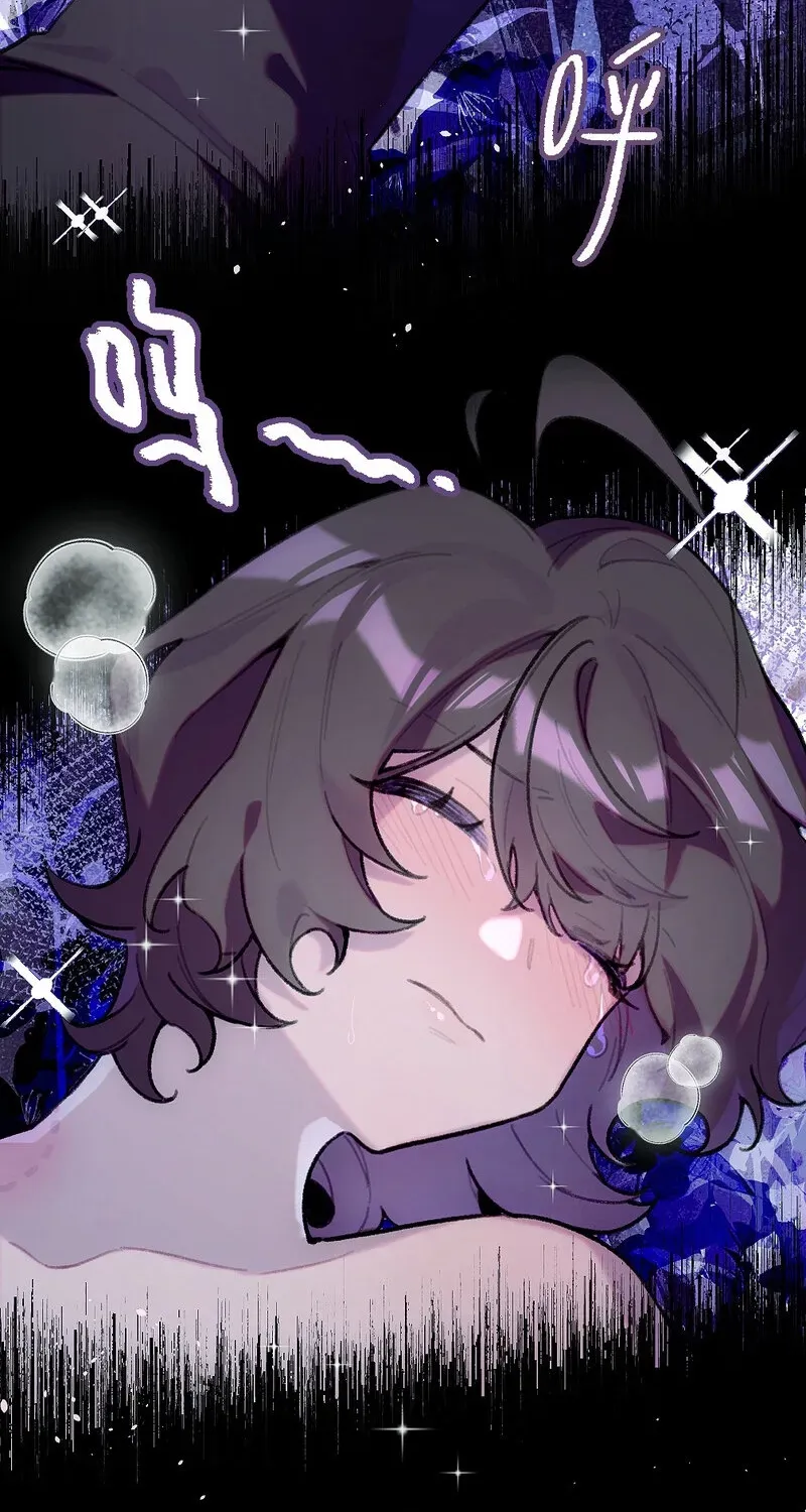 Duzhan Wo de Weinasi Chapter 17 page 37 - 