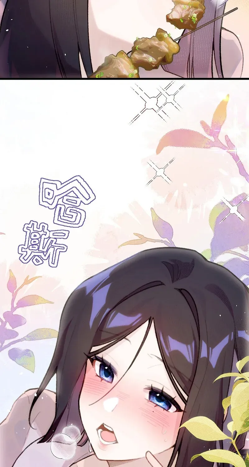 Duzhan Wo de Weinasi Chapter 17 page 53 - 