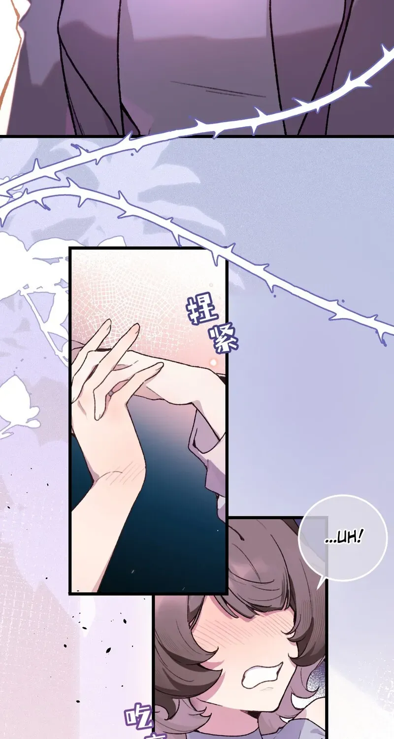 Duzhan Wo de Weinasi Chapter 18 page 68 - 