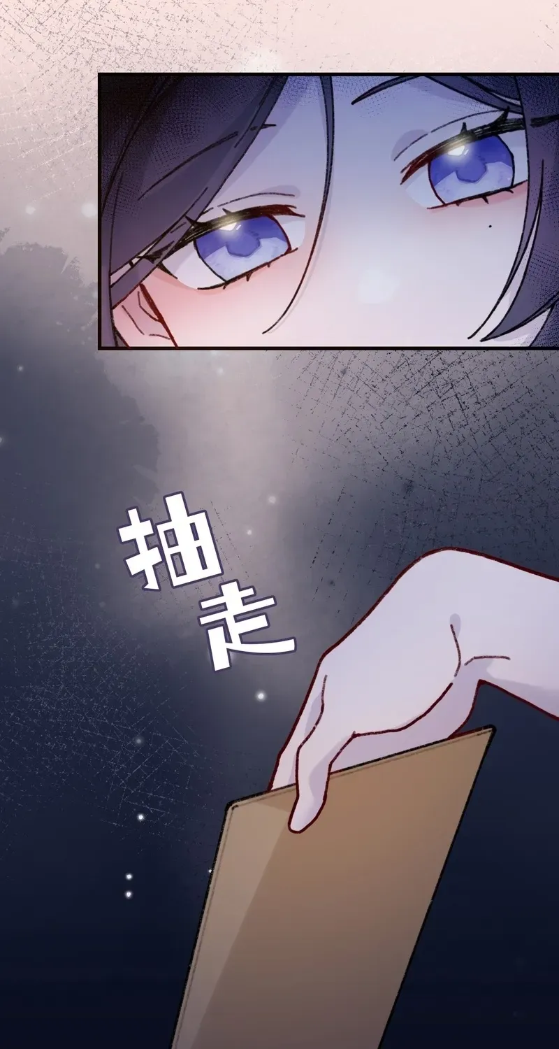 Duzhan Wo de Weinasi Chapter 3 page 34 - 