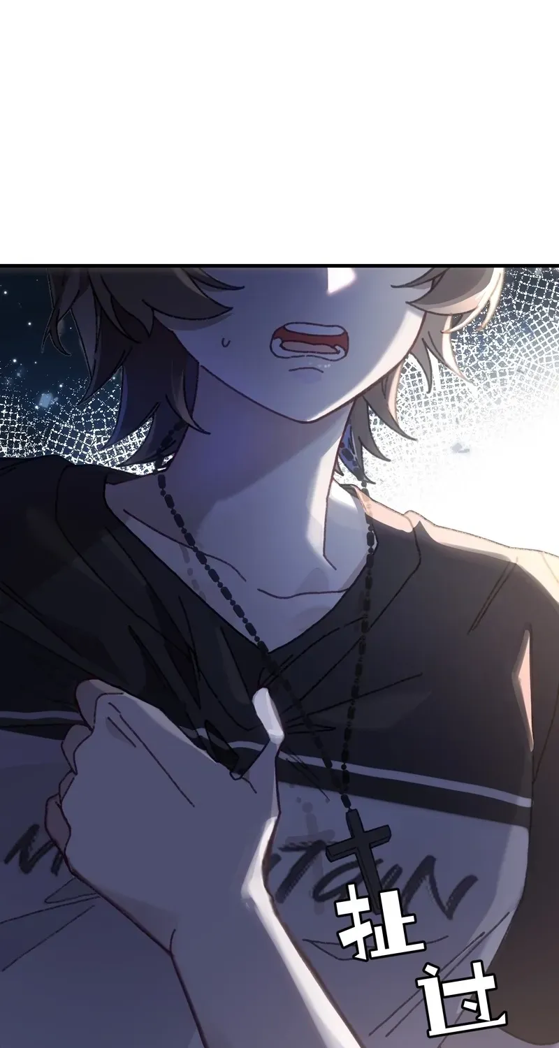 Duzhan Wo de Weinasi Chapter 3 page 40 - 