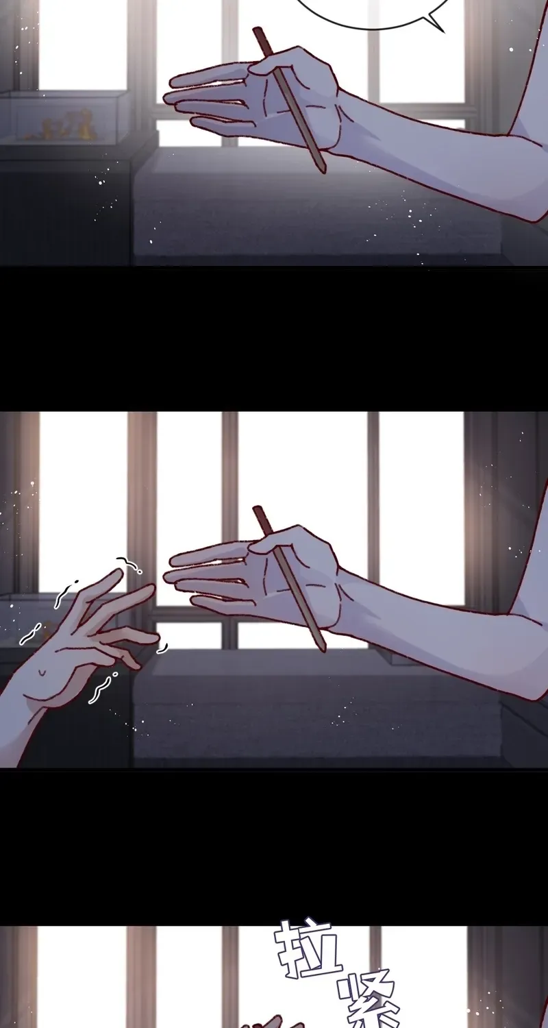 Duzhan Wo de Weinasi Chapter 3 page 55 - 
