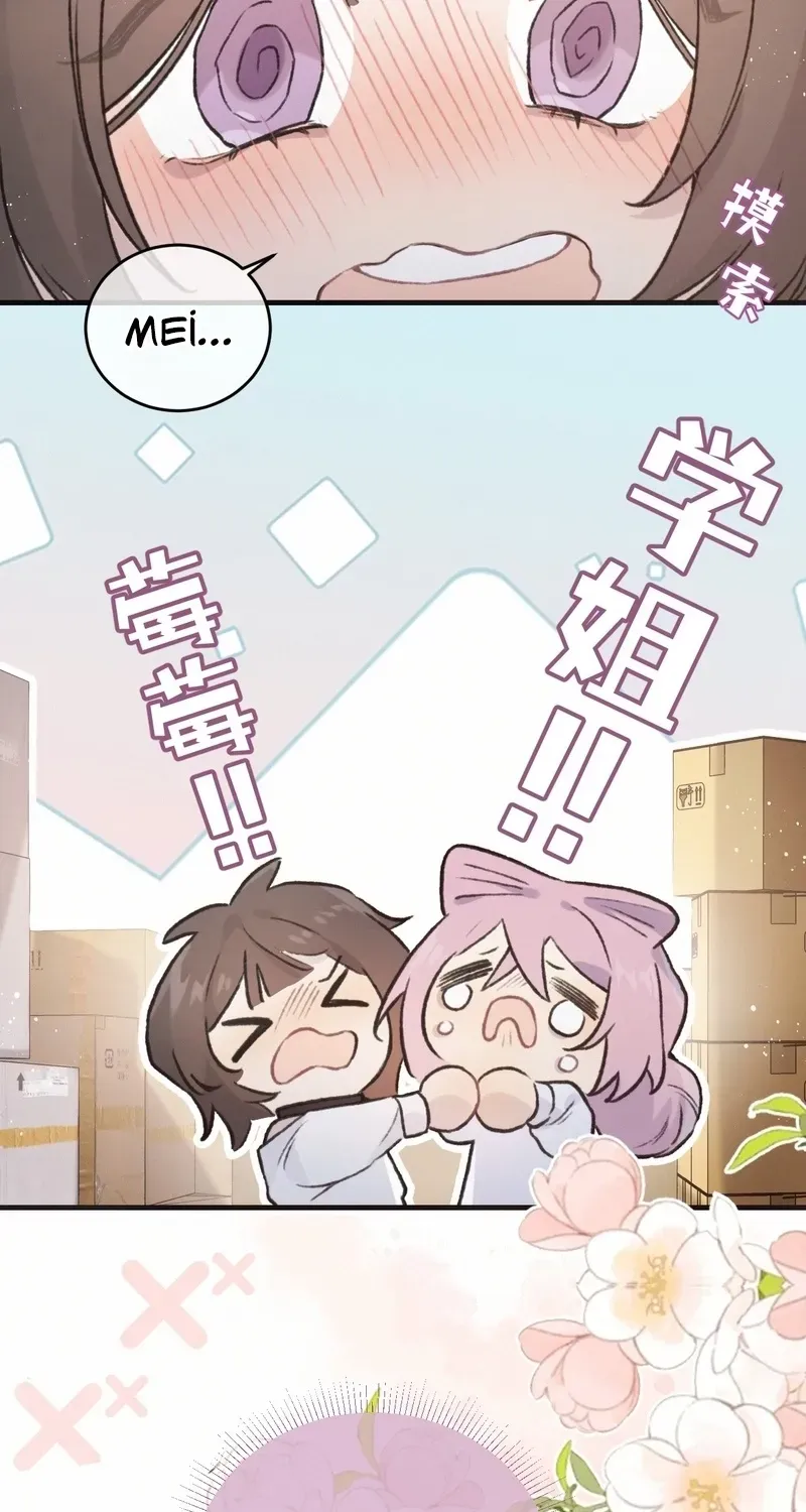 Duzhan Wo de Weinasi Chapter 4 page 47 - 