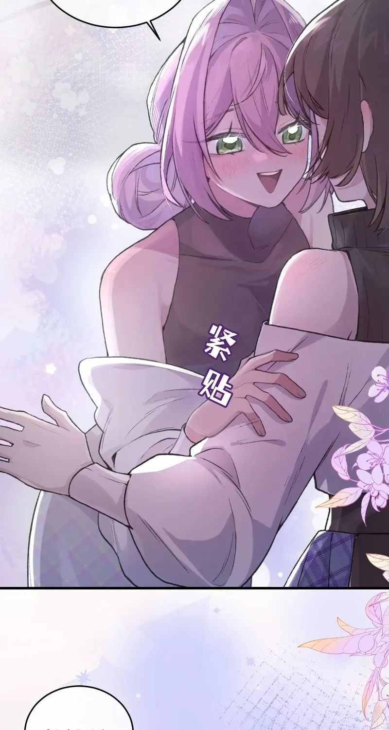 Duzhan Wo de Weinasi Chapter 5 page 5 - 