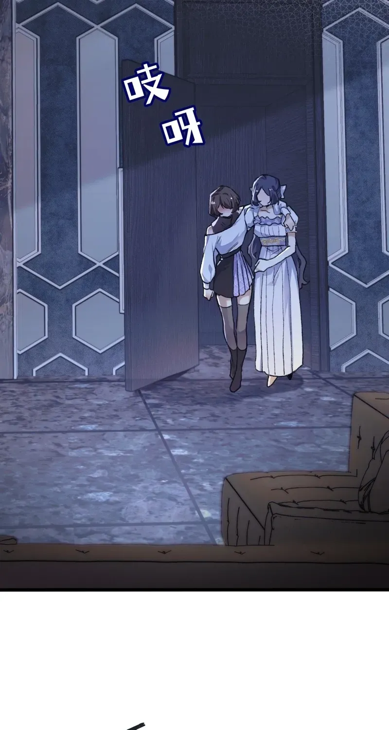Duzhan Wo de Weinasi Chapter 6 page 26 - 