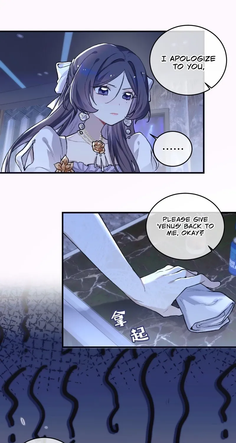 Duzhan Wo de Weinasi Chapter 6 page 31 - 
