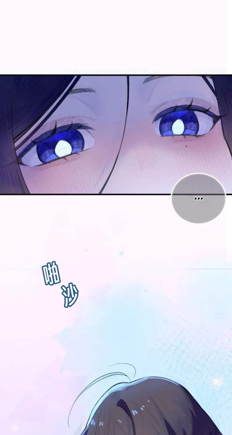 Duzhan Wo de Weinasi Chapter 7 page 32 - 