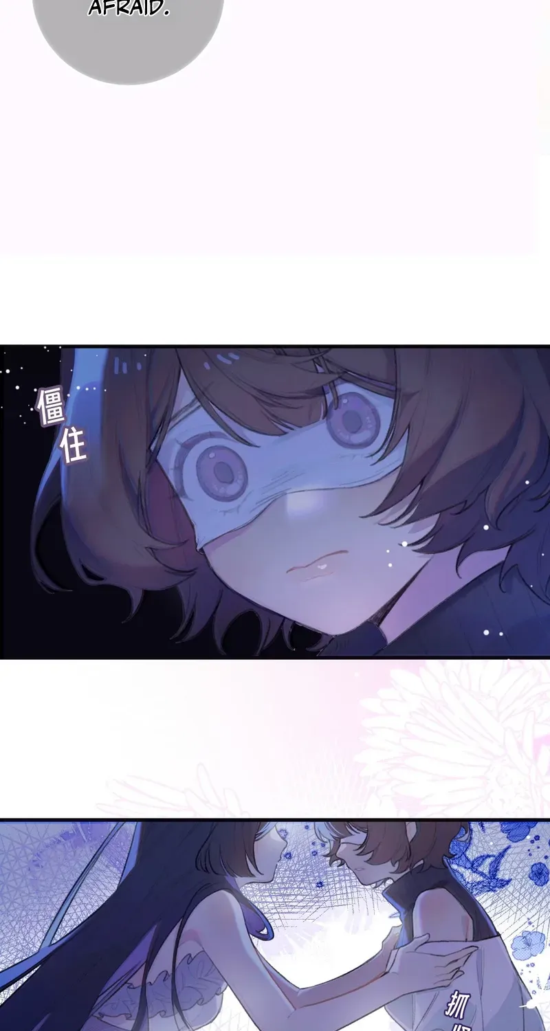 Duzhan Wo de Weinasi Chapter 7 page 35 - 