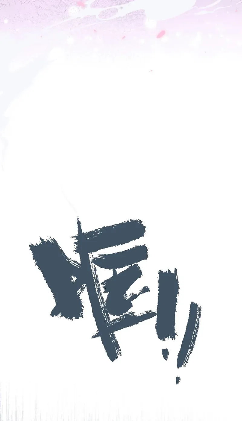 Duzhan Wo de Weinasi Chapter 7 page 38 - 