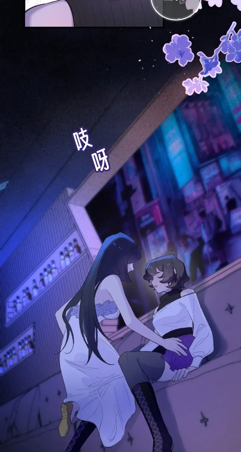 Duzhan Wo de Weinasi Chapter 7 page 9 - 