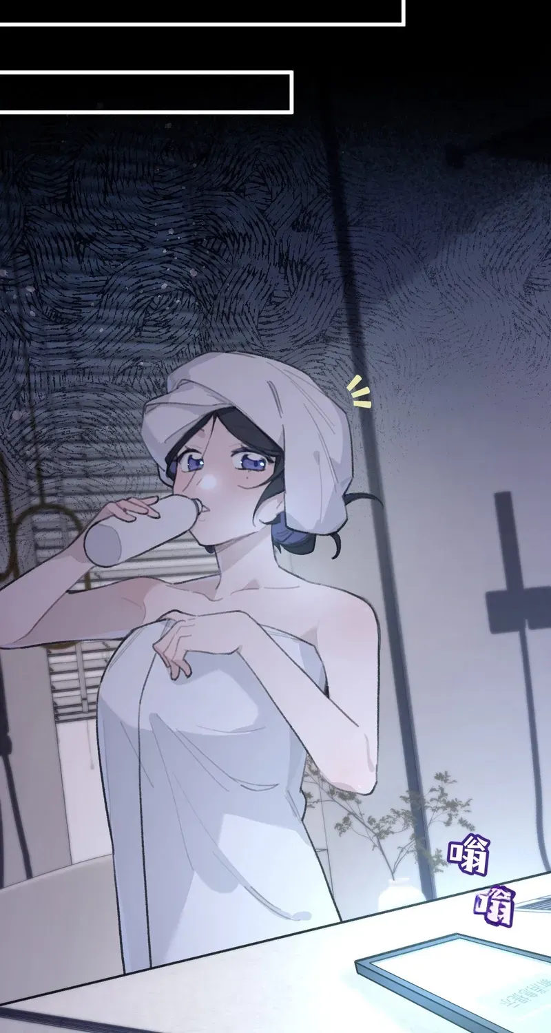 Duzhan Wo de Weinasi Chapter 8 page 39 - 