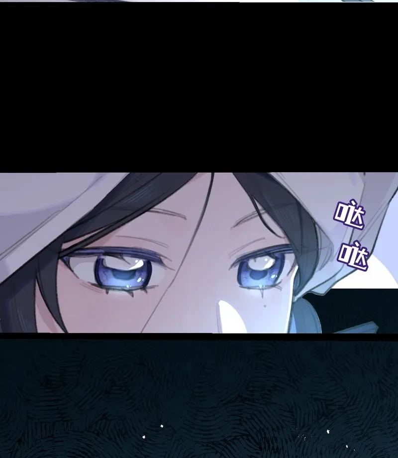 Duzhan Wo de Weinasi Chapter 8 page 40 - 