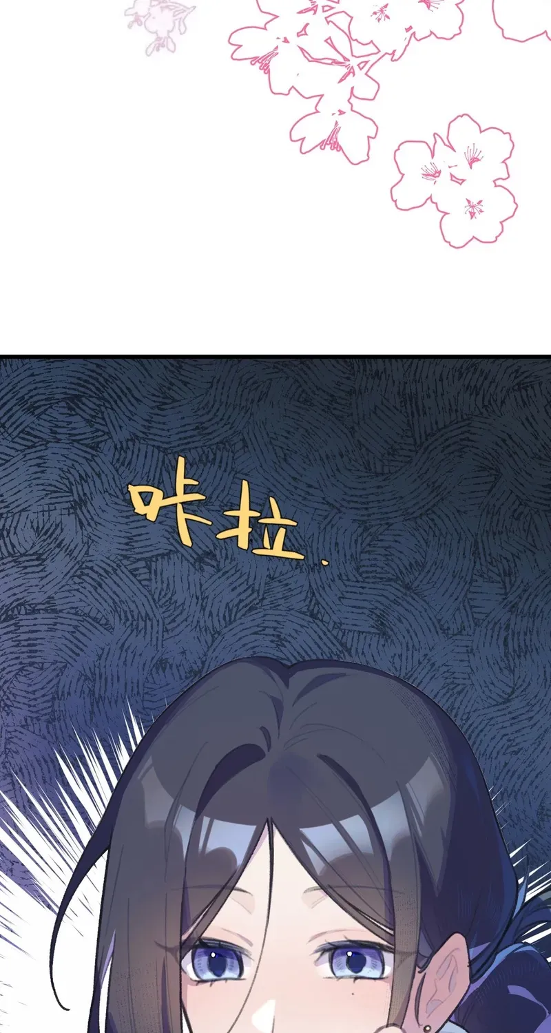 Duzhan Wo de Weinasi Chapter 9 page 44 - 