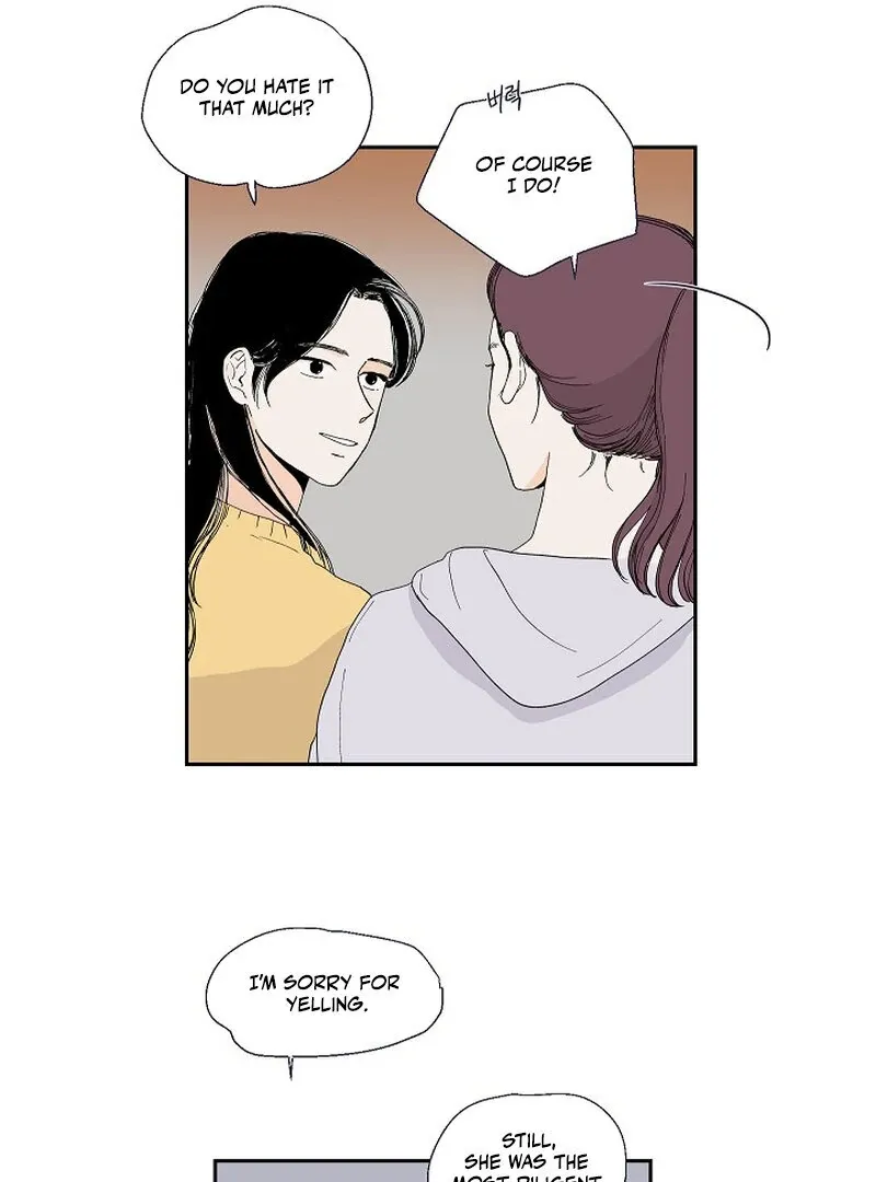 Dyutipeuli Chapter 1 page 14 - 
