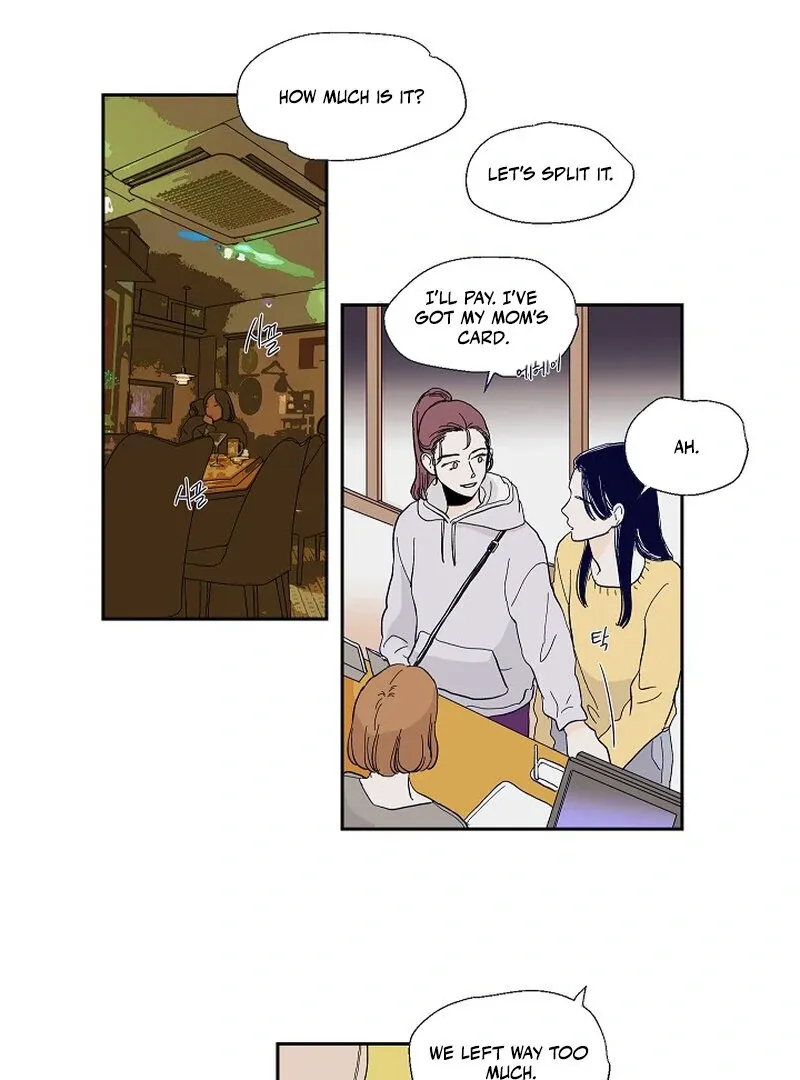 Dyutipeuli Chapter 1 page 17 - 