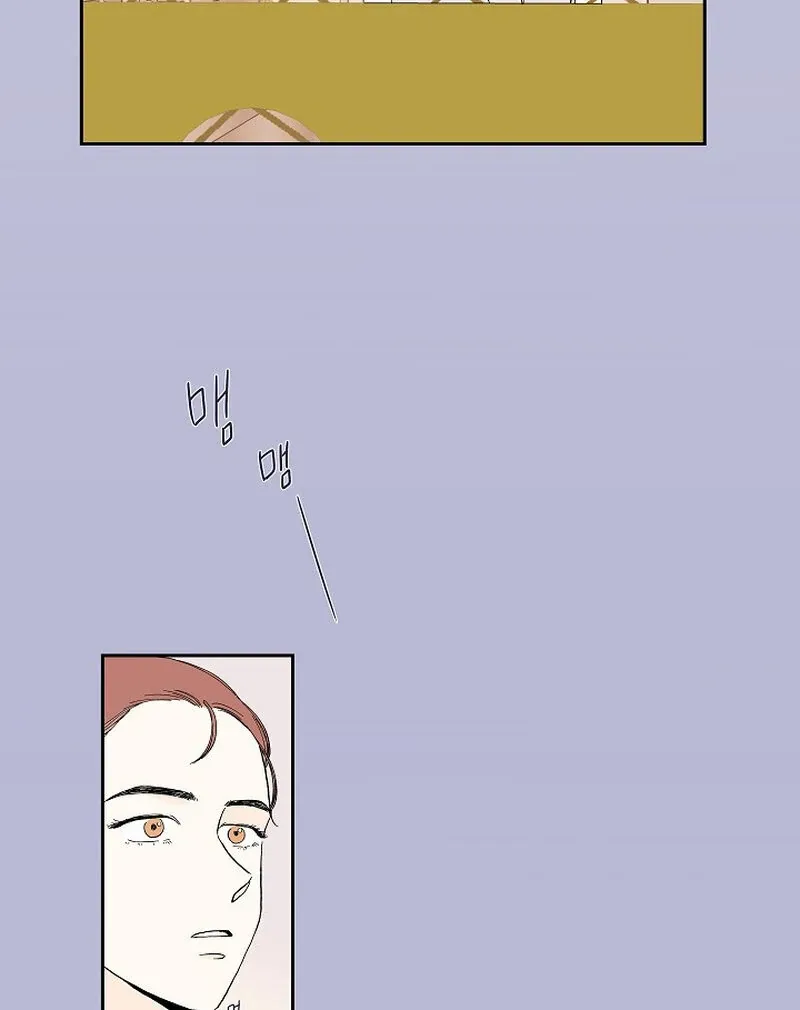 Dyutipeuli Chapter 1 page 25 - 