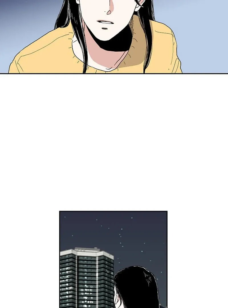 Dyutipeuli Chapter 1 page 32 - 