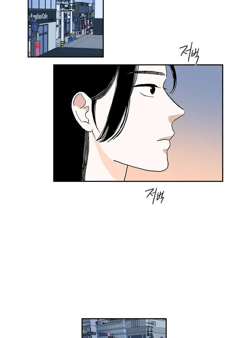 Dyutipeuli Chapter 1 page 35 - 