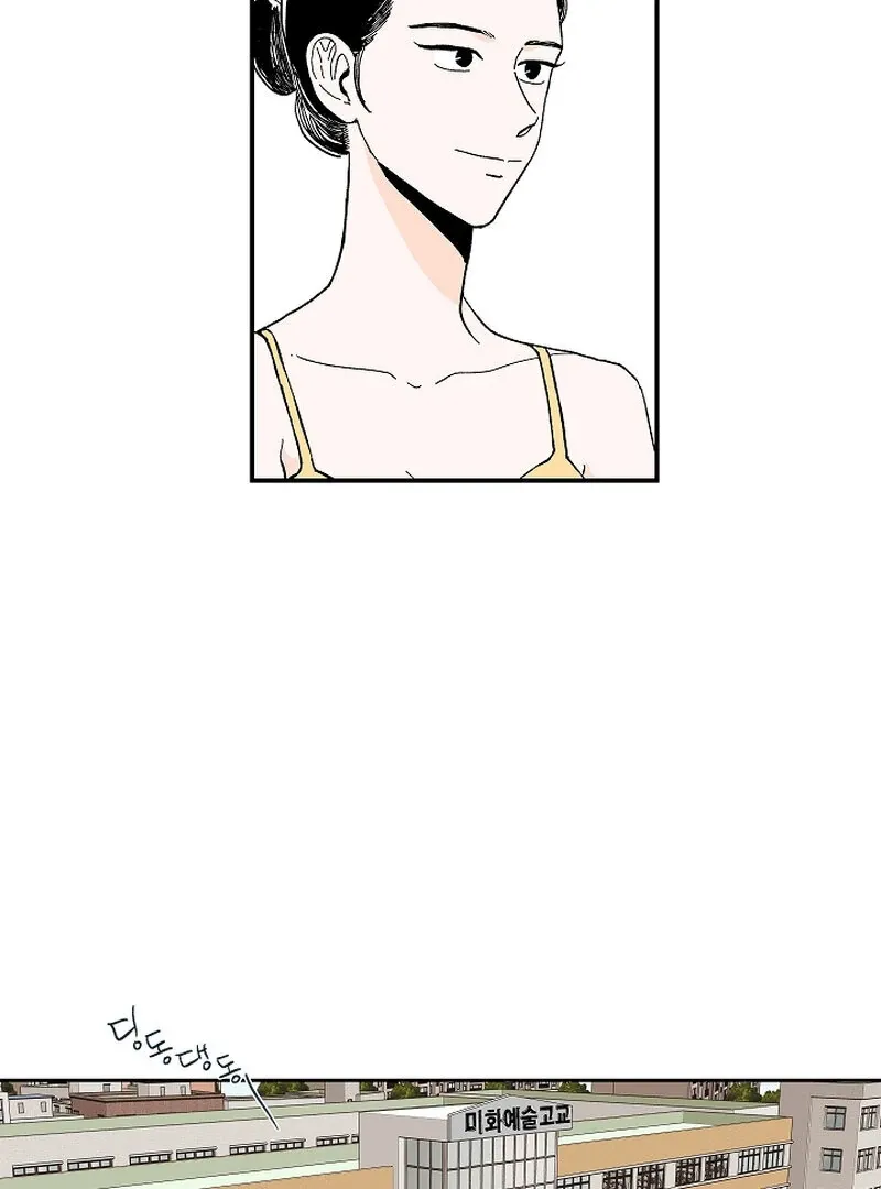Dyutipeuli Chapter 2 page 8 - 
