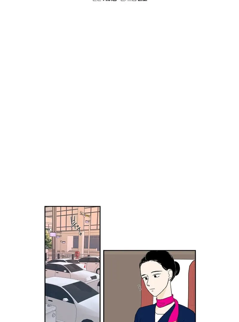 Dyutipeuli Chapter 3 page 5 - 